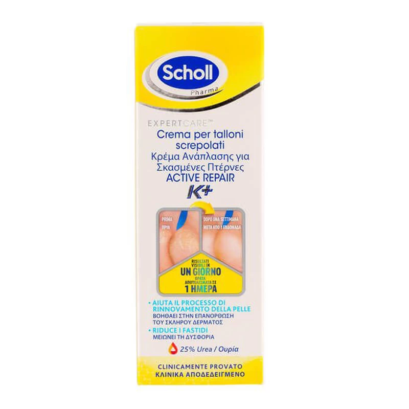 SCHOLL КРЕМ ЗА НАПУКАНИ ПЕТИ Active Repair K+ с 25% уреа, 60 ml