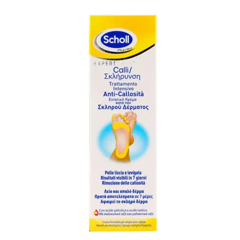 SCHOLL КРЕМ ЗА ТВЪРДА КОЖА НА КРАКАТА 60ml