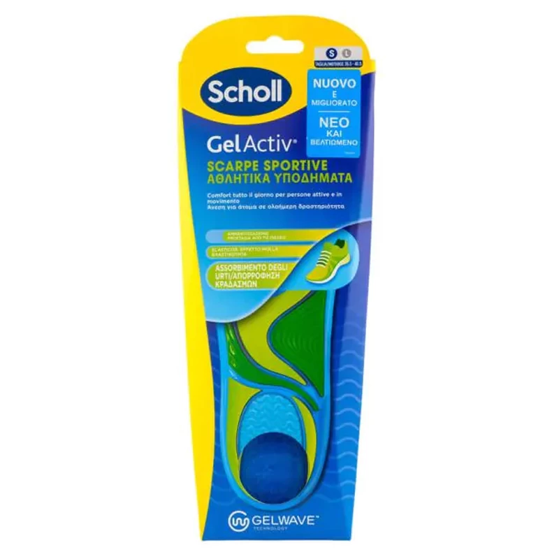 SCHOLL Gel Active Sportive СТЕЛКИ ЗА СПОРТНИ ОБУВКИ ЗА ЖЕНИ