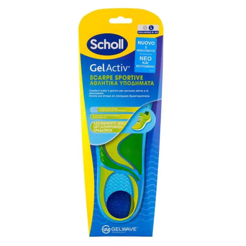 SCHOLL Gel Active Sportive СТЕЛКИ ЗА СПОРТНИ ОБУВКИ ЗА МЪЖЕ